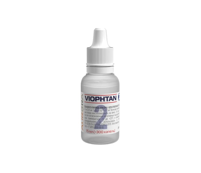 Виофтан 02 (Viophtan 02)
