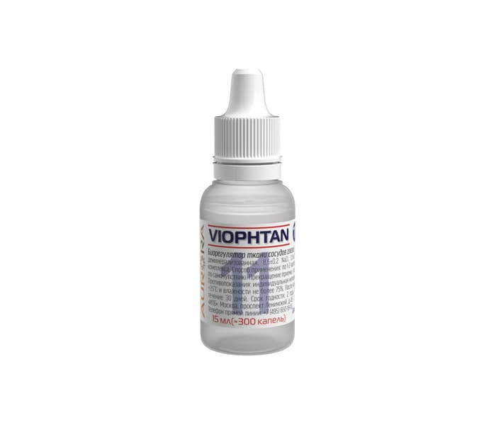Виофтан 11 (Viophtan 11)