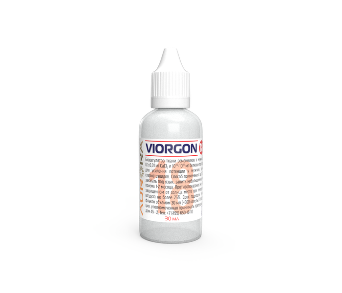 Виоргон 18 (Viorgon 18)