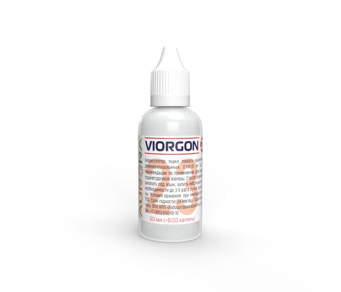 Виоргон 23 (Viorgon 23)