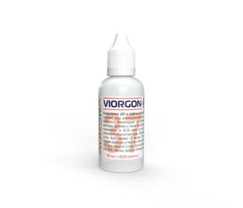 Виоргон 37 (Viorgon 37)